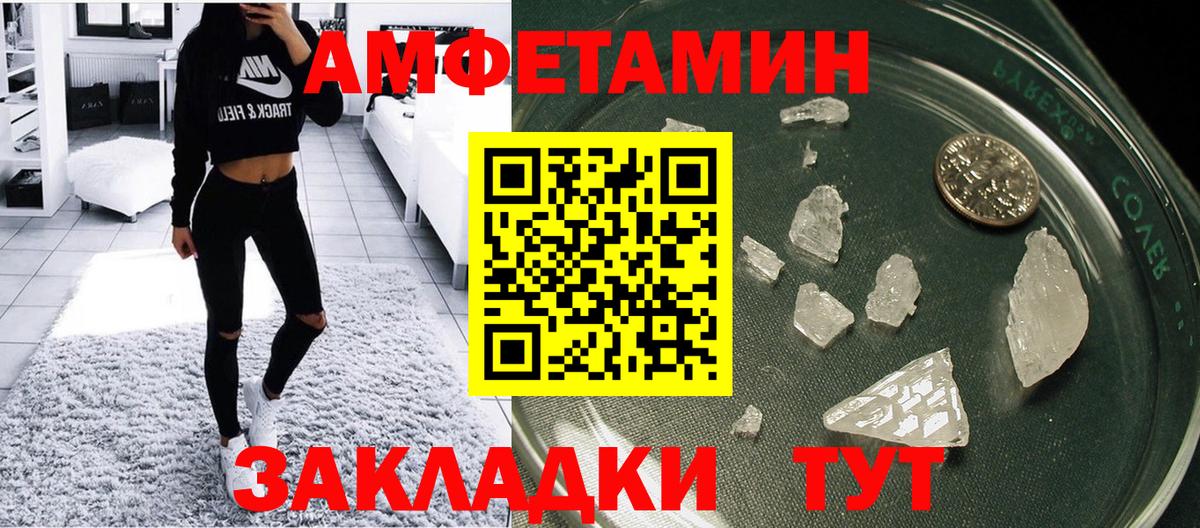 Пушкино  АМФ 97%  Вход с VPN 