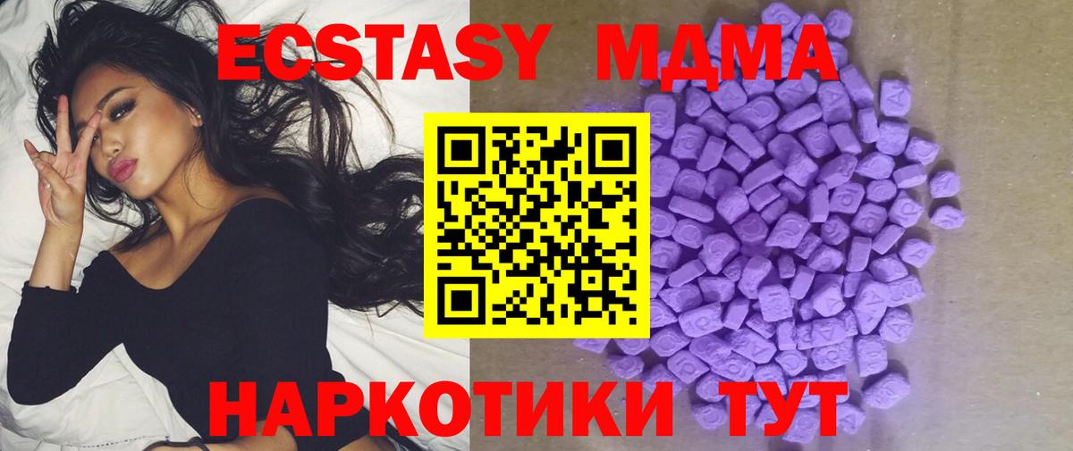 ЭКСТАЗИ круглые  Вход с VPN  Пушкино  Экстази Philipp Plein 
