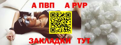амф Партизанск