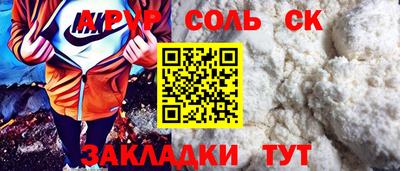 амф Партизанск