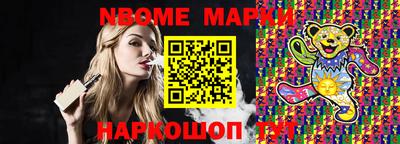 круглые Первоуральск