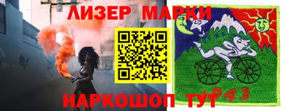 круглые Первоуральск