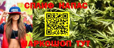меф Пенза