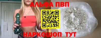 амф Партизанск