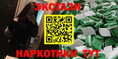 меф Пенза