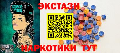 меф Пенза