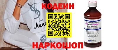амф Партизанск