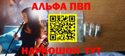 меф Пенза