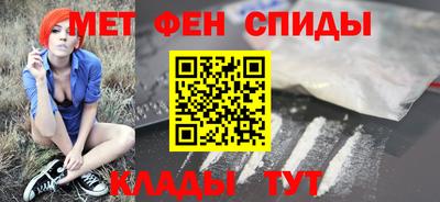 амф Партизанск