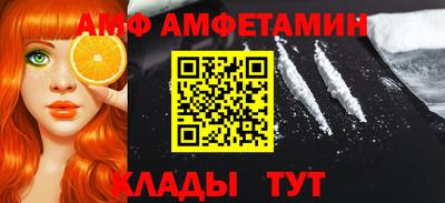 меф Пенза