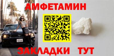 меф Пенза