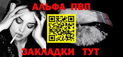меф Пенза