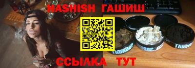 меф Пенза