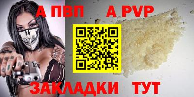 меф Пенза