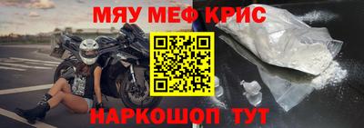 круглые Первоуральск