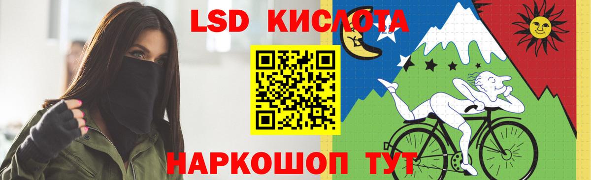 Пушкино  ЛСД экстази ecstasy  Вход с VPN 