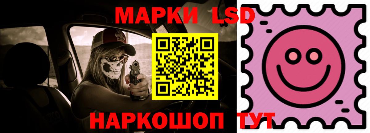 LSD-25 экстази ecstasy Пушкино