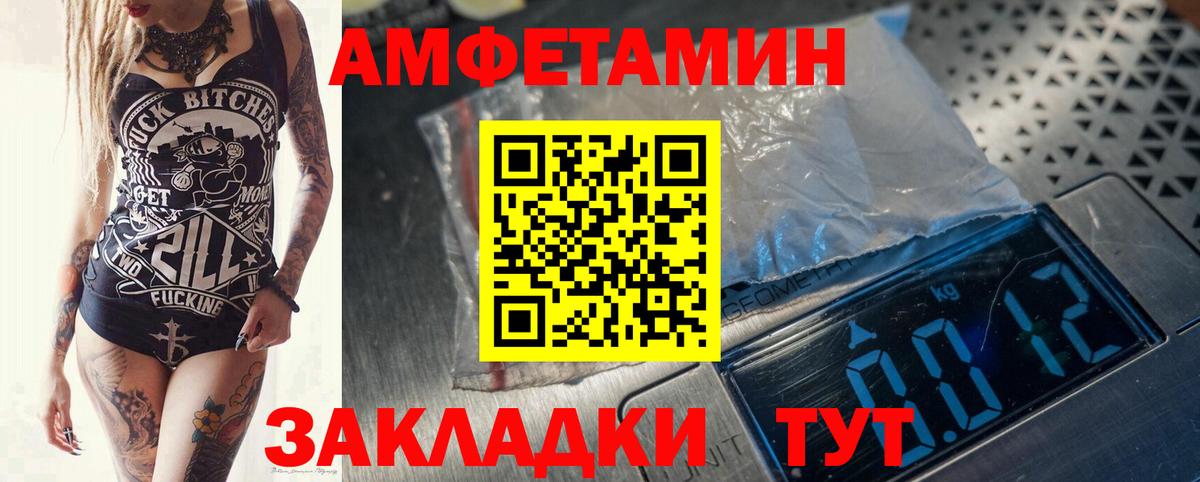 МЕФ   Пушкино  ТГК  Вход с VPN  ГЕРОИН  ГАШ  ГАШИШ  Cocaine  A PVP СОЛЬ кристаллы  Каннабис 