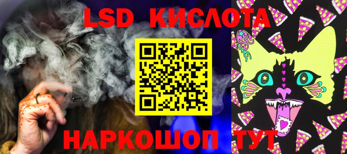 Марки 25I-NBOMe 1500мкг  Вход с VPN  Пушкино 