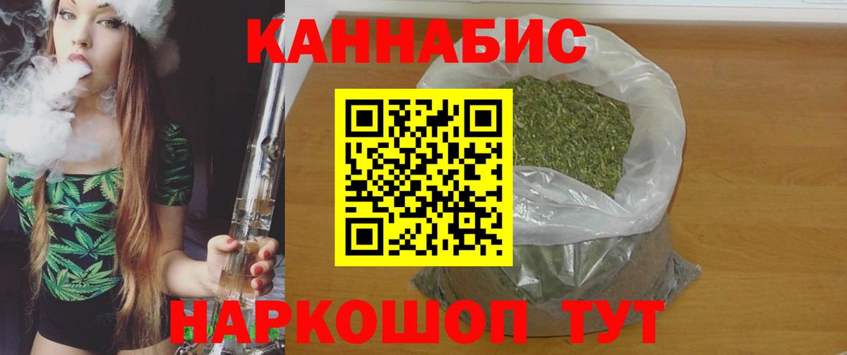 МАРИХУАНА гибрид  Конопля Bruce Banner  Пушкино  Бошки марихуана OG Kush  Вход с VPN 